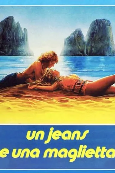 牛仔裤与T恤 Un jeans e una maglietta Un jeans e una maglietta (1983) 海报