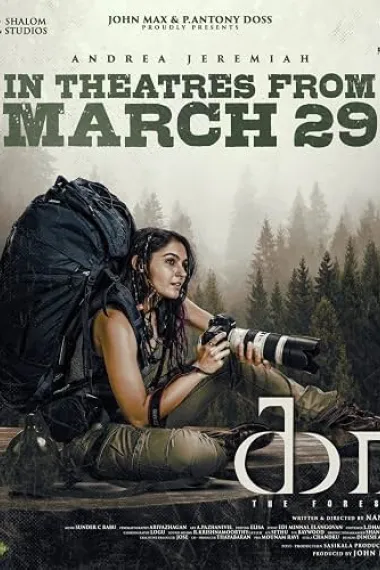 绝命深林 Kaa: The Forest (2026) 海报
