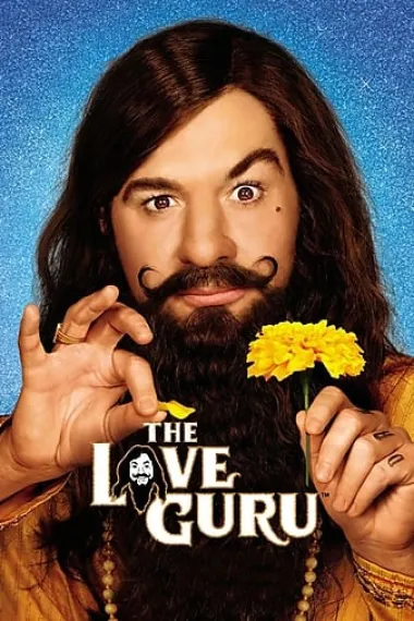 爱情导师 The Love Guru (2008) 海报