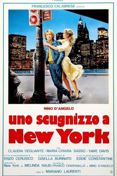 那不勒斯小伙闯纽约 Uno scugnizzo a New York (1984) 海报
