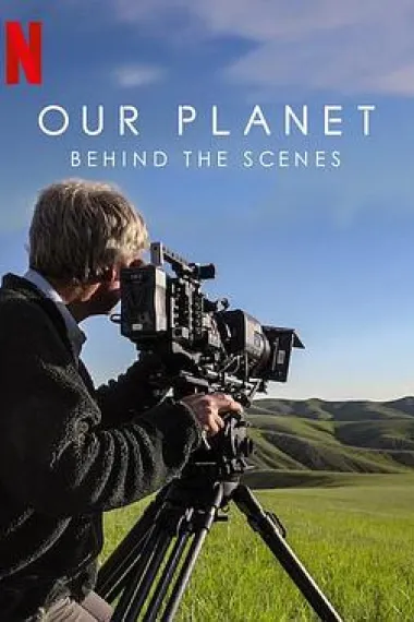 我们的星球：镜头背后 Our Planet: Behind the Scenes (2019) 海报