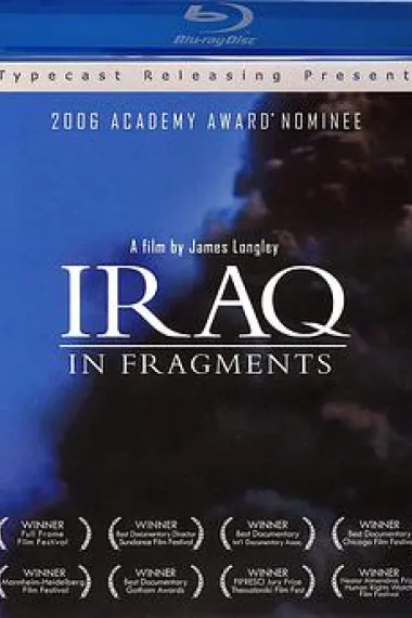 伊拉克碎片 Iraq in Fragments (2006) 海报