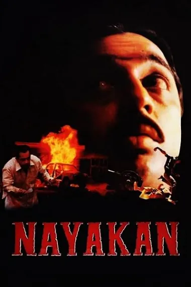 英雄 Nayakan (1987) 海报