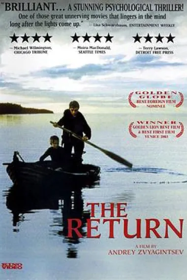 回归 The Return (2003) 海报