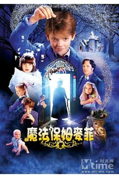 魔法保姆麦克菲 Nanny McPhee (2005) 海报