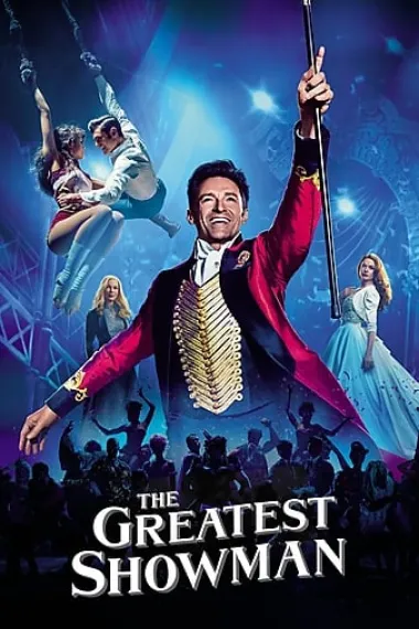马戏之王 The Greatest Showman (2017) 海报