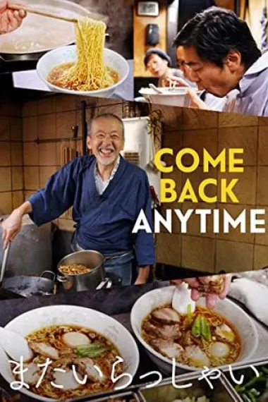 四季拉面物语 Come Back Anytime (2021) 海报