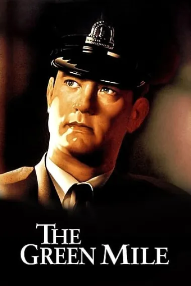 绿里奇迹 The Green Mile (1999) 海报