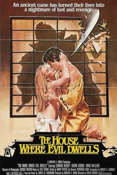 替身鬼 The House Where Evil Dwells (1982) 海报