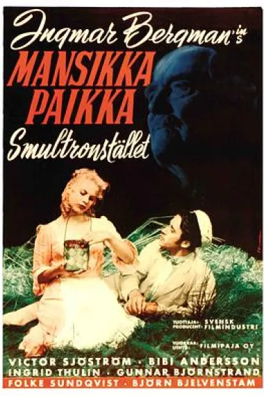 野草莓 Smultronstället (1957) 海报