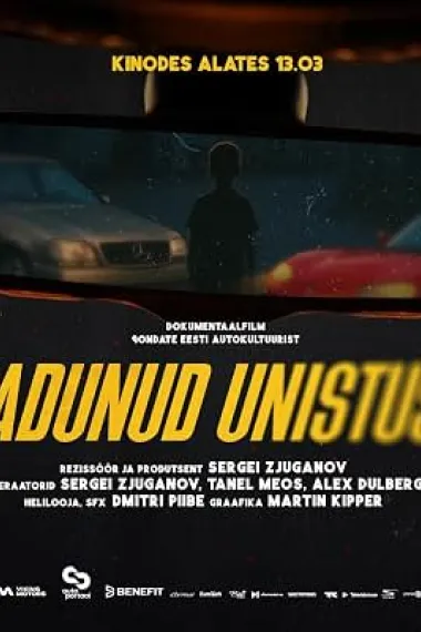 Kadunud Unistus (2026) 海报