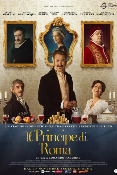 罗马王子 Il Principe di Roma (2022) 海报