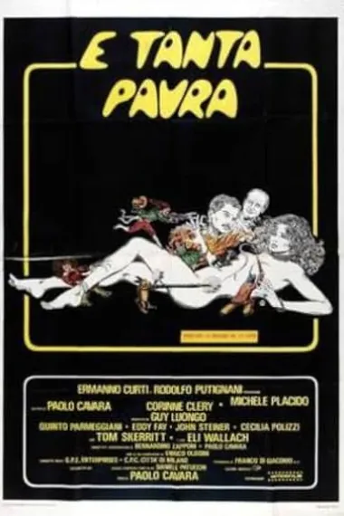 提心吊胆 E tanta paura (1976) 海报
