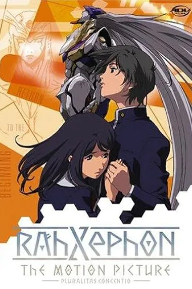 翼神世音 多元变奏曲 ラーゼフォン 多元変奏曲 RahXephon: Tagen Hensokyok (2003) 海报