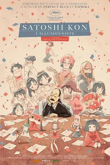 今敏：造梦机器 Satoshi Kon, l'illusionniste (2021) 海报