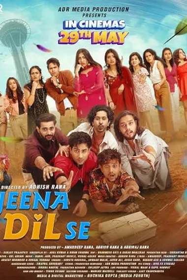 率性青春 Jeena Dil Se (2026) 海报