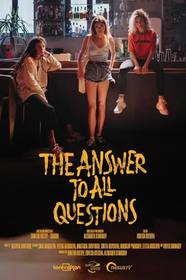 The Answer to All Questions (2024) 海报