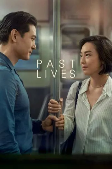 过往人生 Past Lives (2023) 海报