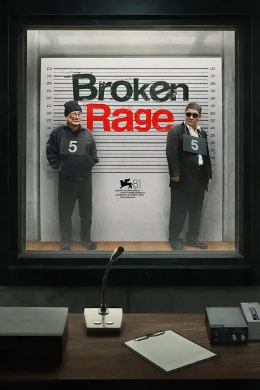破碎的愤怒 Broken Rage (2024) 海报