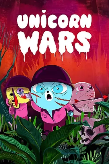 独角兽战争 Unicorn Wars (2022) 海报