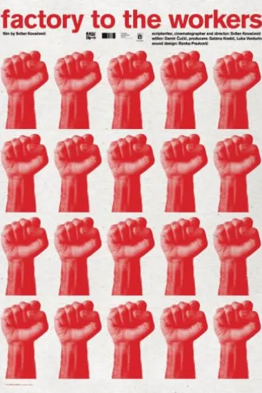 工人们的工厂 Factory to the Workers (2021) 海报