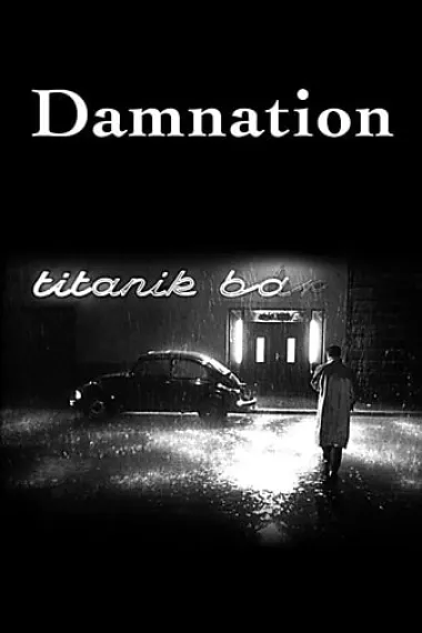 诅咒 Damnation (1988) 海报