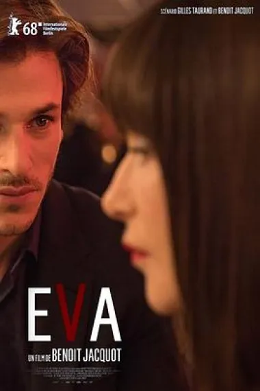 伊娃 Eva (2018) 海报