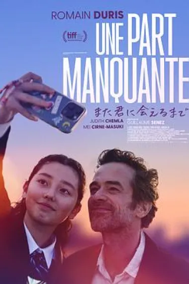 缺失的部分 Une part manquante (2024) 海报