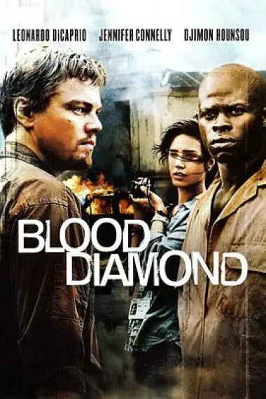 血钻 Blood Diamond (2006) 海报