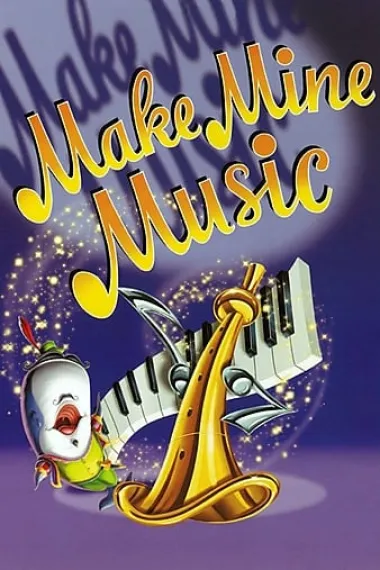 为我谱上乐章 Make Mine Music (1946) 海报