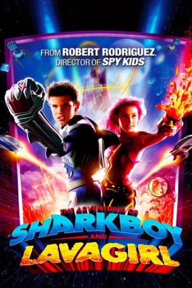 立体小奇兵 The Adventures of Sharkboy and Lavagirl 3-D (2005) 海报