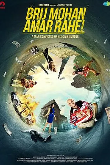 布里吉·莫汉万岁 Brij Mohan Amar Rahe (2018) 海报