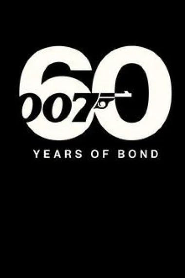 007之声 The Sound of 007 (2022) 海报