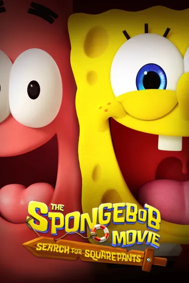 海绵宝宝：深海大冒险 The SpongeBob Movie: Search for SquarePants (2025) 海报
