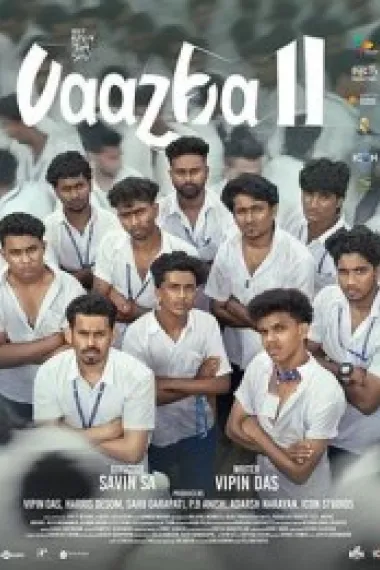 香蕉般的兄弟们 Vaazha II: Biopic of a Billion Bros (2026) 海报
