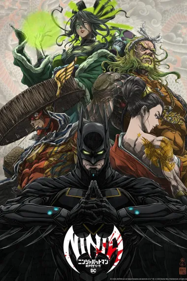 忍者蝙蝠侠大战极道联盟 Batman Ninja vs. Yakuza League (2025) 海报