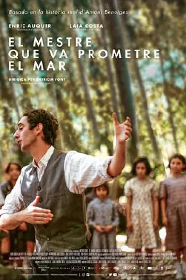 师之海誓 El maestro que prometió el mar (2023) 海报
