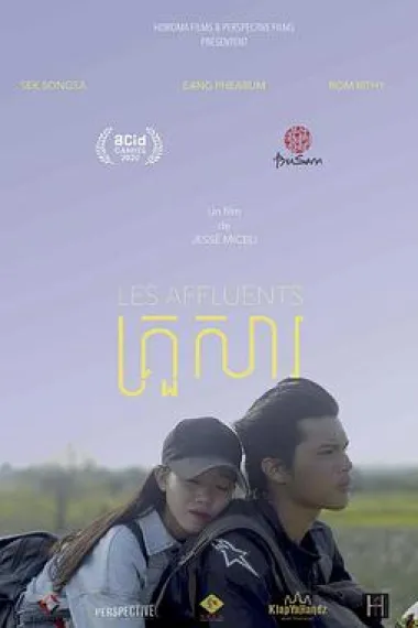 支流人生 Les affluents (2020) 海报