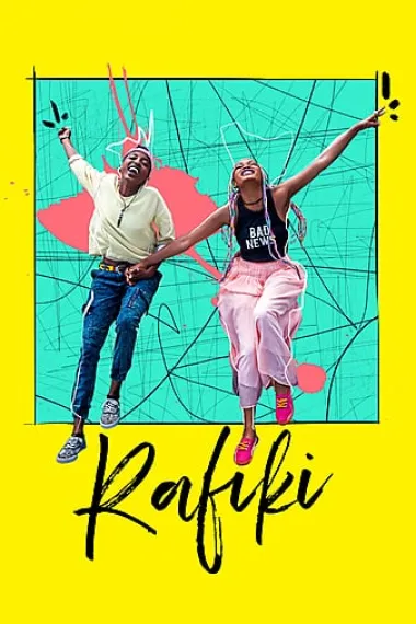 肯尼亚式友谊 Rafiki (2018) 海报