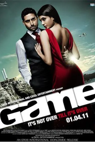 游戏 Game (2011) 海报