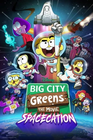 格林一家进城趣 Big City Greens the Movie: Spacecation (2024) 海报
