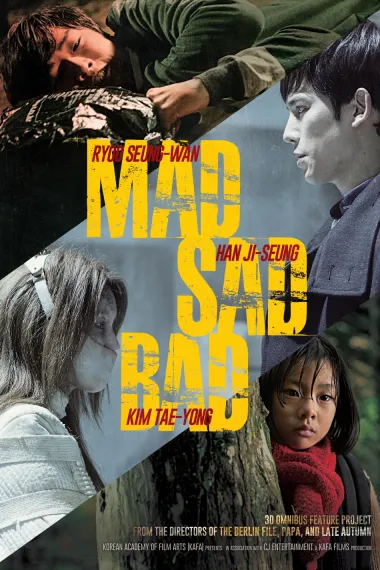 新村丧尸漫画 Sin-chon-jom-bi-ma-hwa (2014) 海报