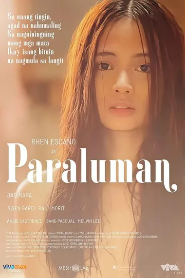 初恋无悔 Paraluman (2021) 海报