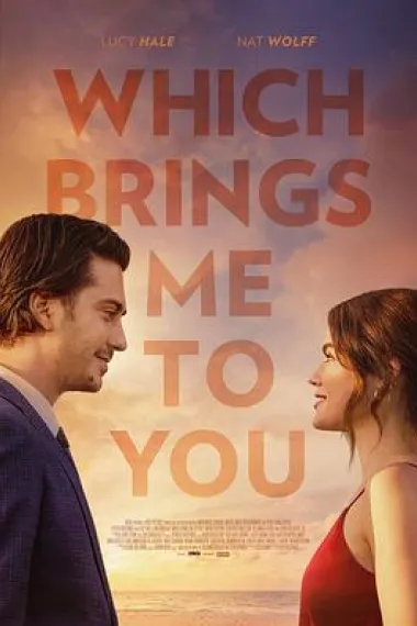 这让我想到了你 Which Brings Me to You (2023) 海报