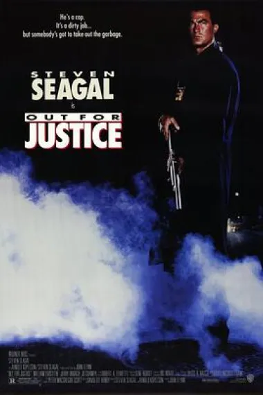 为了正义 Out for Justice (1991) 海报