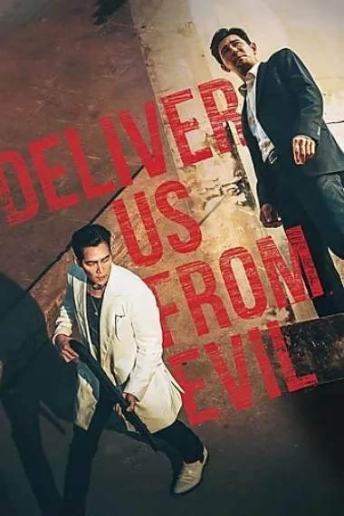 从邪恶中拯救我 Deliver Us from Evil (2020) 海报