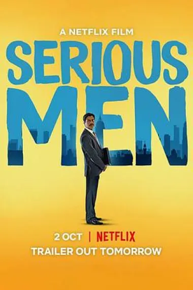 真假天才 Serious Men (2020) 海报