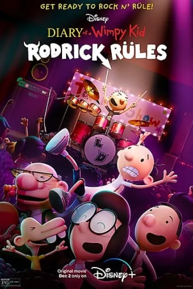 小屁孩日记：罗德里克规则 Diary of a Wimpy Kid: Rodrick Rules (2022) 海报