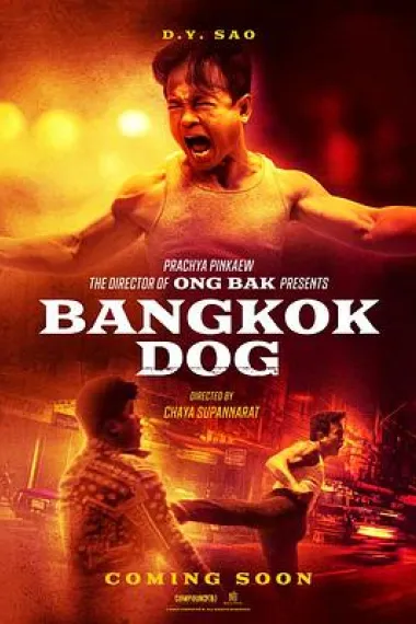 曼谷战狼 Bangkok Dog (2024) 海报