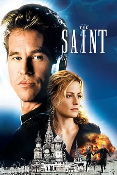 圣徒 The Saint (1997) 海报